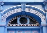 The Knesset Eliyahoo Synagogue, also Knesset Eliyahu, was built in 1884 by Jacob Elias Sassoon and his brothers to commemorate their father and is run by the Jacob Sassoon Trust.