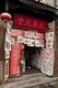 China: Poster shop next to the Tuo River, Fenghuang, Hunan Province