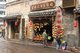 China: Gourd and alcohol shop, Fenghuang, Hunan Province